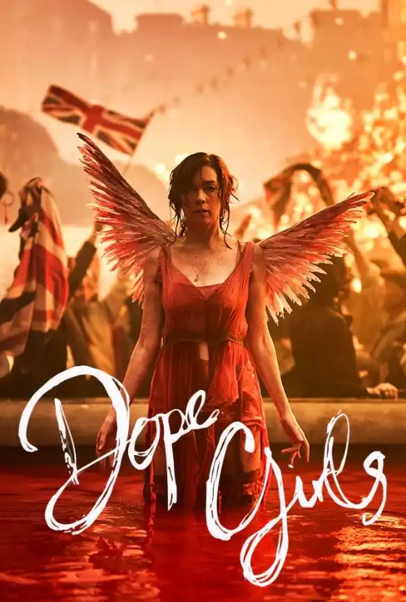 Крутые девчонки 2025