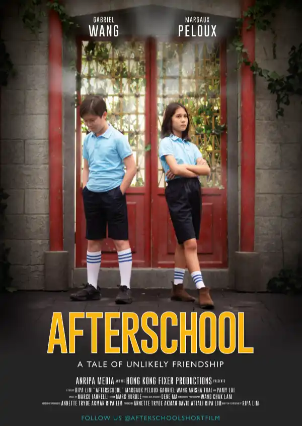 После школы 2025