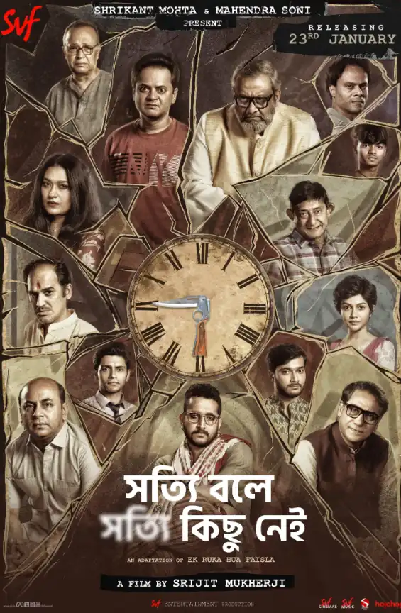 Если откровенно, то ничего нет 2025