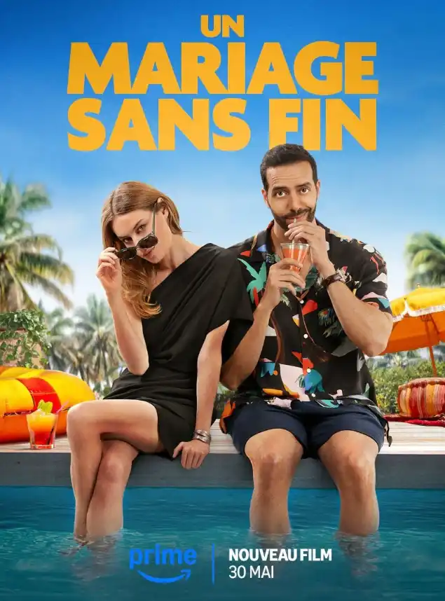 Бесконечная свадьба 2025