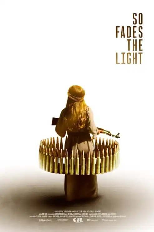 Так гаснет свет 2025