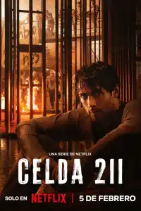 Камера 211 (2025)