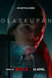 Стеклянный купол 2025