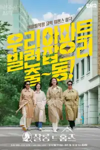 Детективный салон 2025