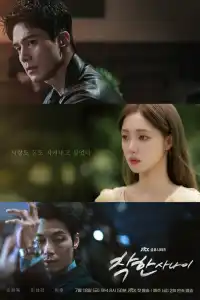 Хороший парень 2025