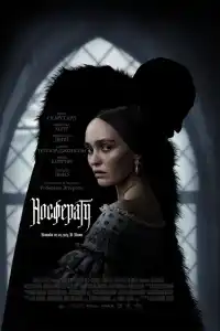 Фильм Носферату 2024