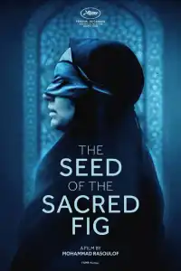 Семя священного инжира 2024